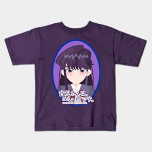 NETFLIX SERIES - KOMI SAN CANNOT COMMUNICATE Kids T-Shirt